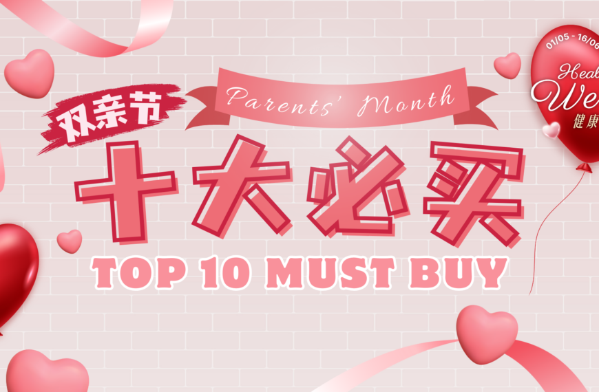 Top 10 Must Buy Items